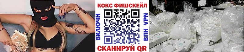 Где купить Саров Кокаин Меф мяу мяу APVP АМФ ГАШ Каннабис