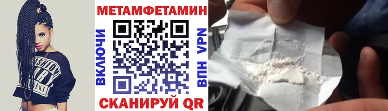 Amphetamine Premium  хочу   Саров 