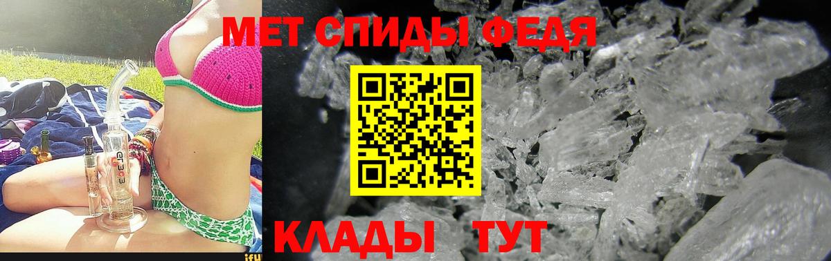 Амфетамин  АМФЕТАМИН  Саров  Amphetamine Premium 