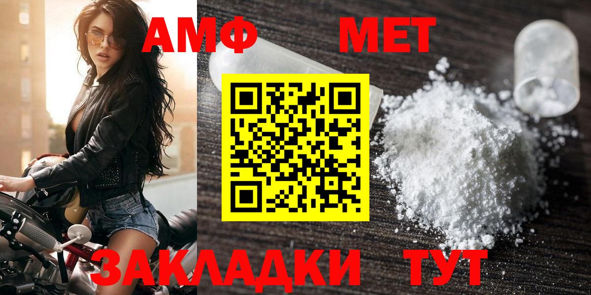Экстази  Саров  Кокаин  Гашиш  Вход с VPN  Мефедрон   Канабис 