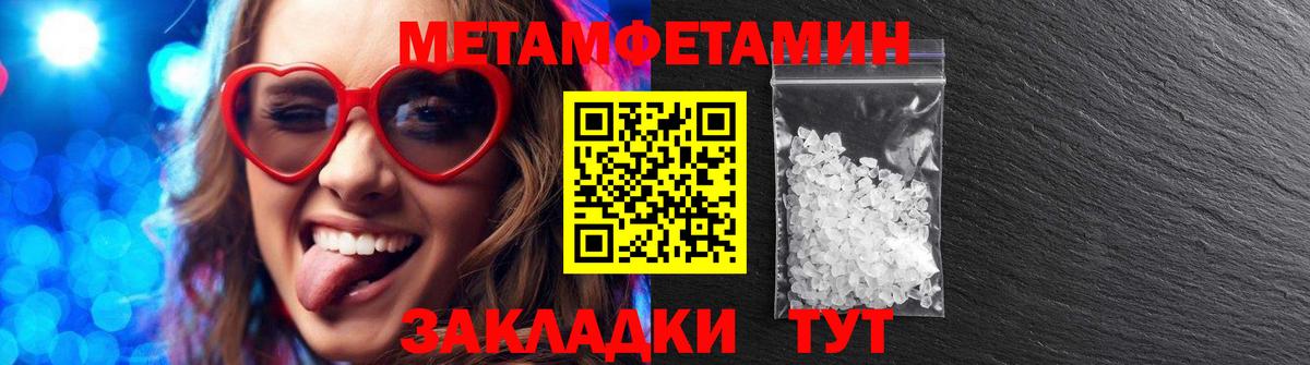 Amphetamine Premium Саров