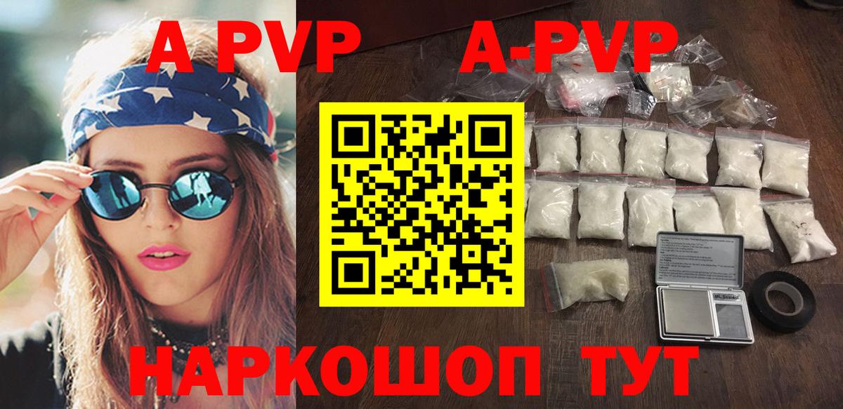 Alfa_PVP СК  Alfa_PVP мука  А ПВП СК КРИС  Вход с VPN  Alpha-PVP  Саров 