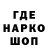 Кодеиновый сироп Lean Purple Drank Shadow_ Strike