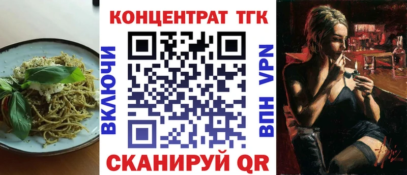 закладка  Саров  Печенье с ТГК конопля 