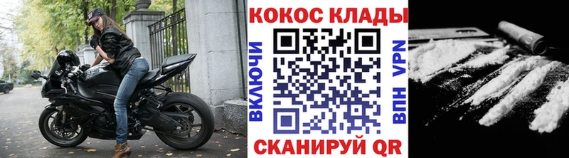 блэк спрут ССЫЛКА  Саров  дарк нет официальный сайт  купить наркотик  КОКАИН 98% 