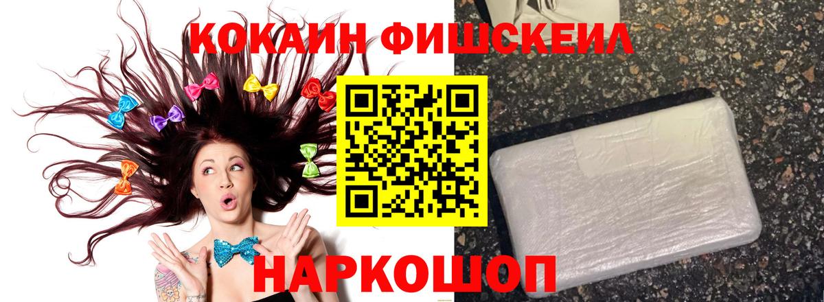 COCAIN 97% Саров