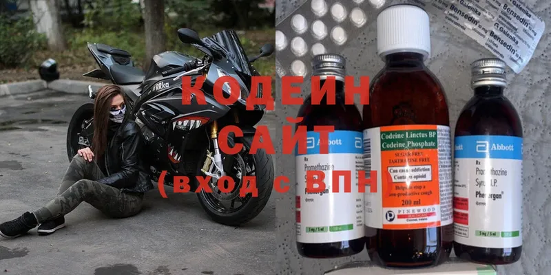 Кодеиновый сироп Lean Purple Drank  как найти закладки  Саров 