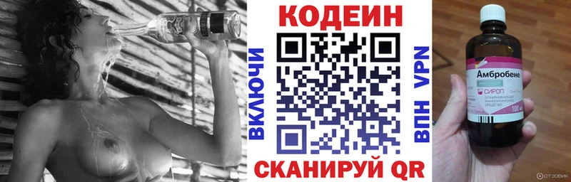 hydra как войти Саров Codein Purple Drank