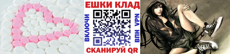 Ecstasy 300 mg  Саров 