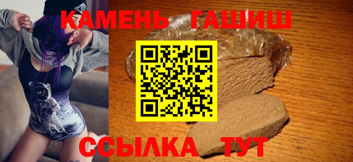 Псилоцибиновые грибы Саров