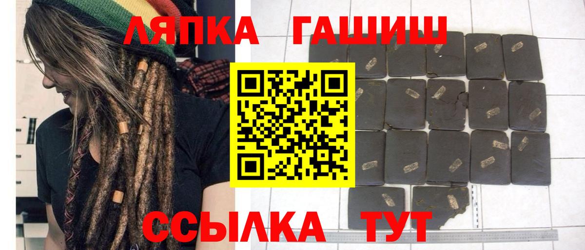 Гашиш гарик Саров