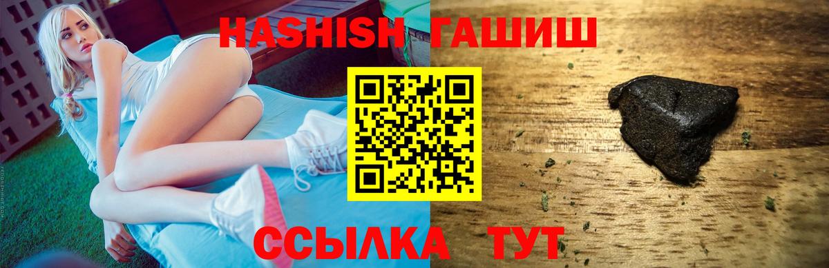 Саров  АМФ   Мефедрон кристаллы  Гашиш  Канабис  APVP СОЛЬ   ЭКСТАЗИ 