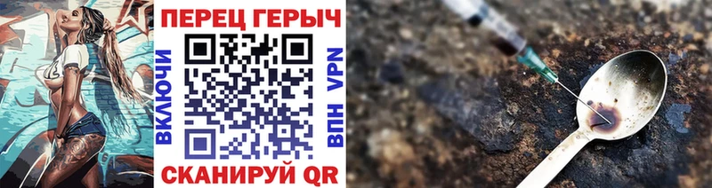 Героин VHQ  Саров 