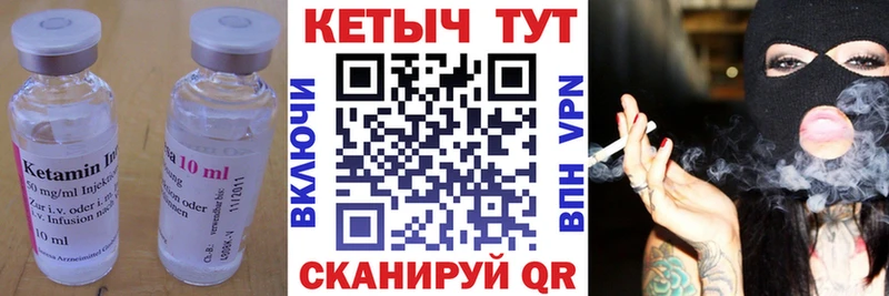 КЕТАМИН ketamine  сколько стоит  Саров 
