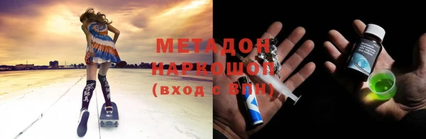 прущая мука Надым