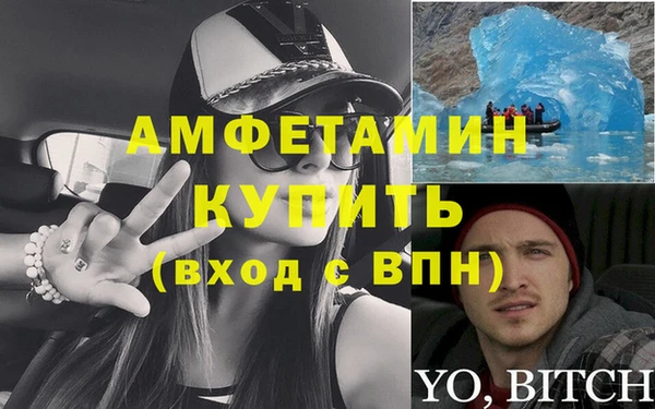 гашик Навашино