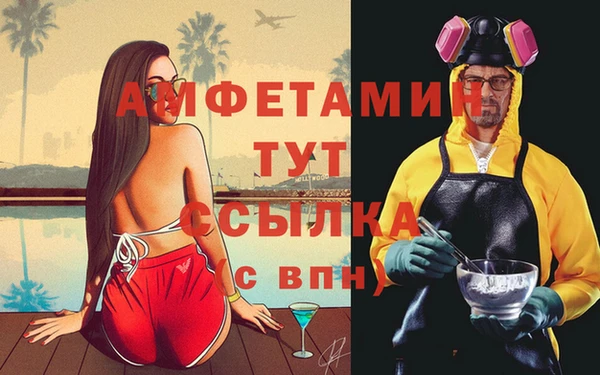 прущая мука Надым