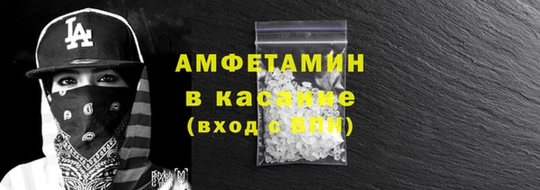 гашик Навашино