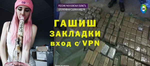 гашик Михайловка