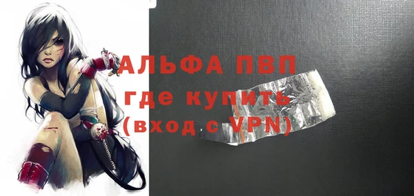 гашик Навашино