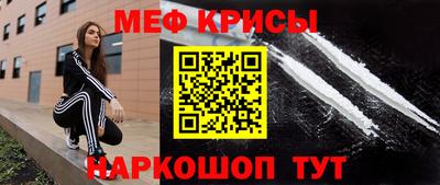 экстази Ипатово