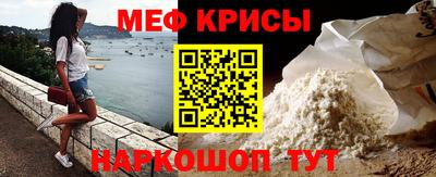 экстази Ипатово