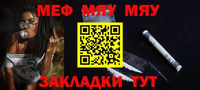 мескалин Азнакаево