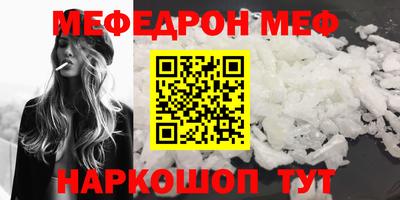 соль курить ск Ирбит
