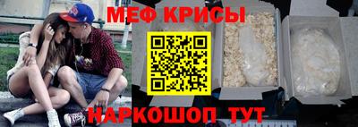 экстази Ипатово