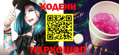 прущие крисы Бийск