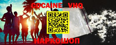 MDMA Premium VHQ Абинск