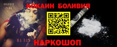 экстази Ипатово