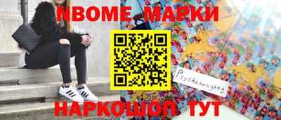 прущая мука Беслан