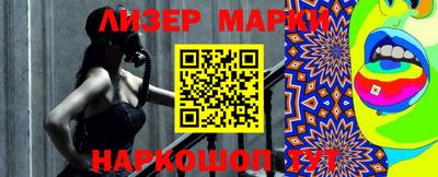 мескалин Азнакаево