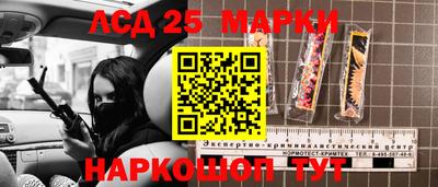 экстази Ипатово