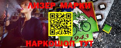 соль курить ск Ирбит