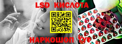 экстази Ипатово