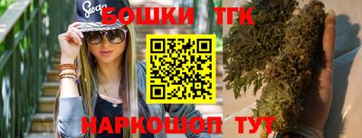бутик Изобильный