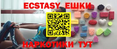 соль курить ск Ирбит