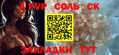 экстази Ипатово