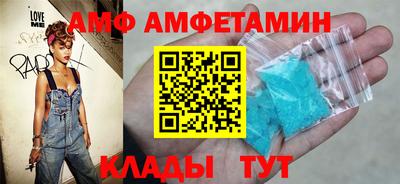 экстази Ипатово