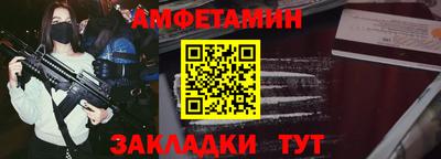 марки nbome Берёзовский