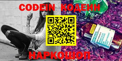 мескалин Азнакаево