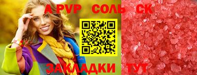 соль курить ск Ирбит