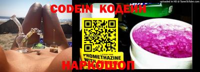 прущая мука Беслан