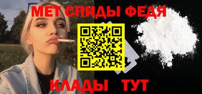 экстази Ипатово
