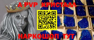 экстази Ипатово