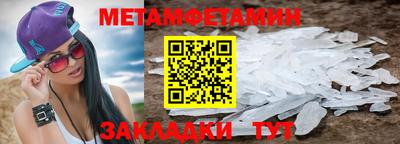 экстази Ипатово