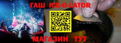 соль курить ск Ирбит