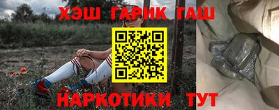 экстази Ипатово